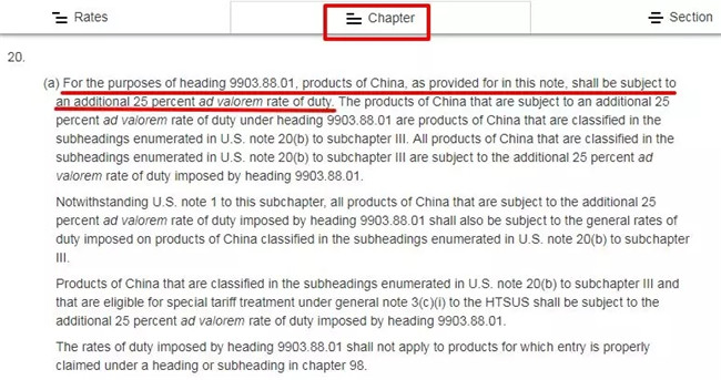 我的产品是否进了美国加税清单?如何查询到底加了多少税? 我的产品是否进了美国加税清单?如何查询到底加了多少税?
