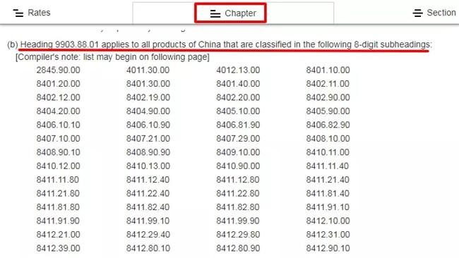 我的产品是否进了美国加税清单?如何查询到底加了多少税? 我的产品是否进了美国加税清单?如何查询到底加了多少税?